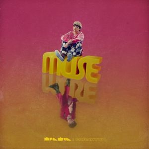MUSE (EP)