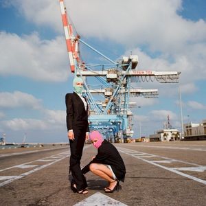 Namal Ashdod EP (EP)