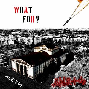 What For? (Single)
