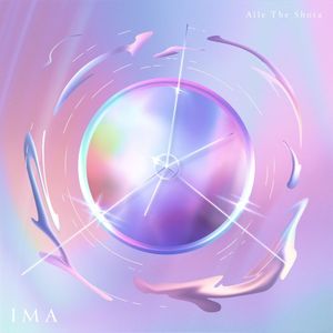 IMA (EP)