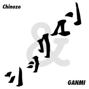 シックマン (Single)