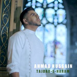Tajadar-e-Haram (Single)