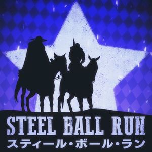 Holy Steel (Single)