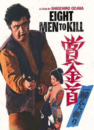 Bounty Hunter: Eight Men to Kill