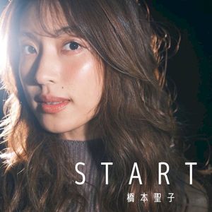 START (Single)
