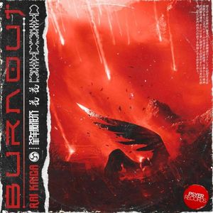 Burnout (Single)