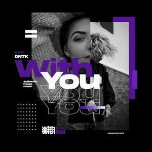 With You (Single)
