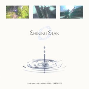 Shining Star (Single)
