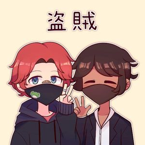 bandits rmx (Single)