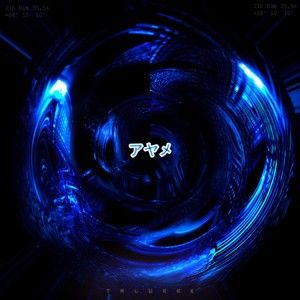 Iris (Single)