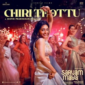 Chiri Thottu (OST)
