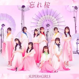 忘れ桜 (Music Video 個人サビver.)