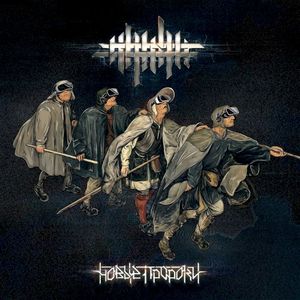 Новые пророки