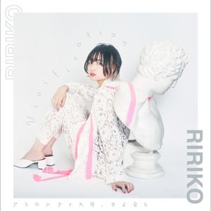Vivification (Single)