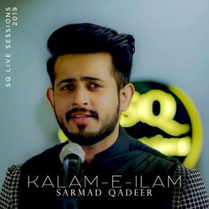 Kalam-e-Ilam (Single)