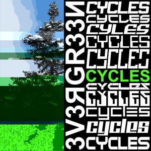 Cycles (EP)