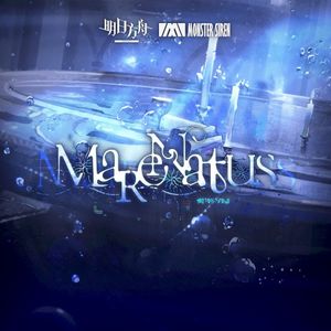Mare Natus (Single)