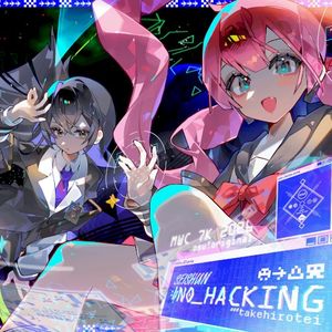 SEISHUN://NO_HACKING (Single)