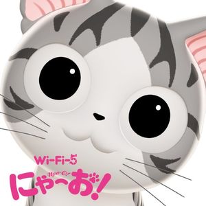 にゃーお！ A Type (EP)