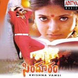 Yedu Malleu Ettu Sukumari Ki