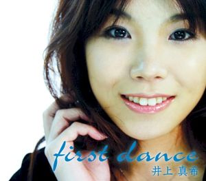 first dance (Single)