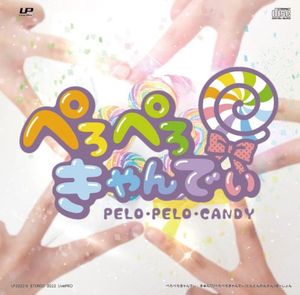 きゅん♡ (Single)