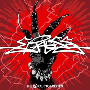 ERASE (Single)
