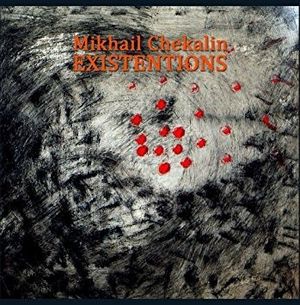 Existentions