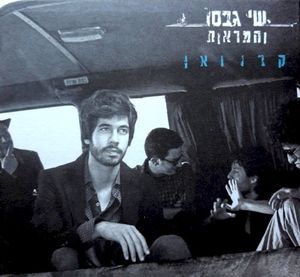 קרוואן