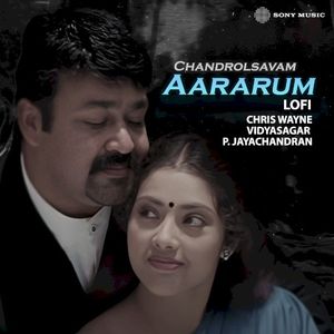 Aararum (Lofi) (Single)