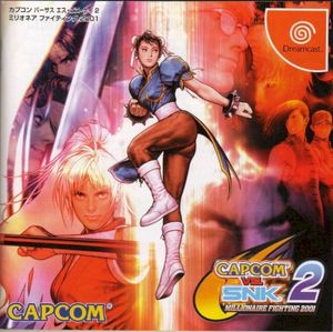 Capcom vs. SNK 2: Mark of the Millennium [PS2] (OST)
