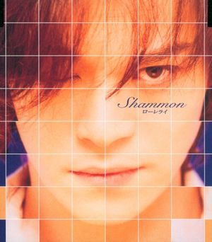 ローレライ (Single)