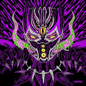 The Power Stone (EP)