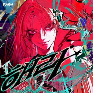 Knock yourself out (Single)