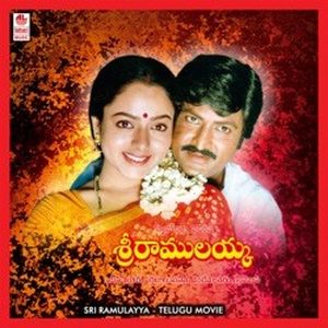 Sri Ramulayya (OST)