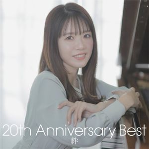 絆 (Single)