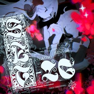 SEV-26 (Single)
