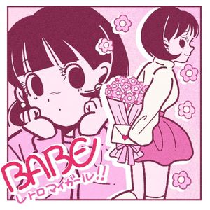 BABE (Single)