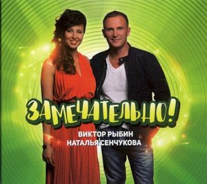 Город Южный
