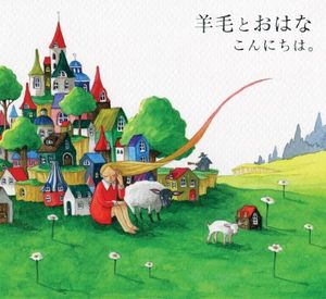 こんにちは。