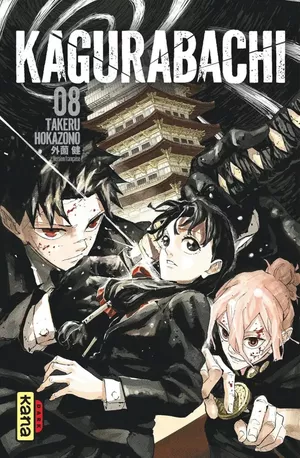 Kagurabachi, tome 8