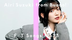 初恋サイダー / THE FIRST TAKE (Single)