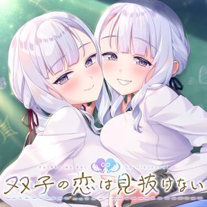 Which Is Which (Single)