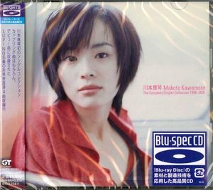 The Complete Singles Collection 1996〜2001