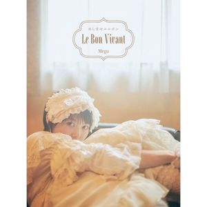 めしませルルボン (Single)