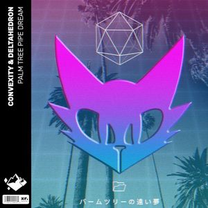 Palm Tree Pipe Dream (Single)