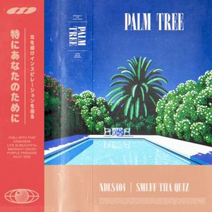 Palm Tree (EP)