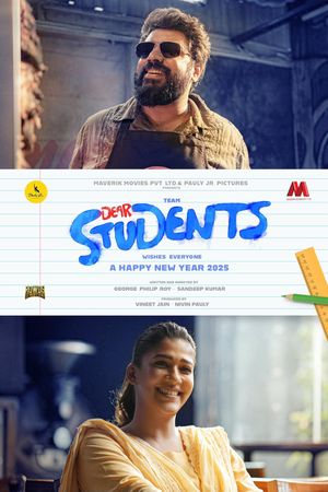 Dear Students