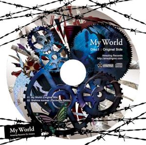 My World (EP)