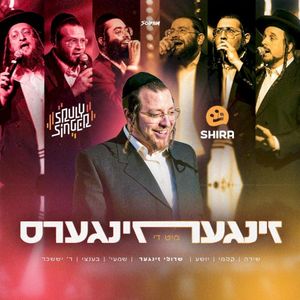 Singer Mit Di Zingers (Live)
